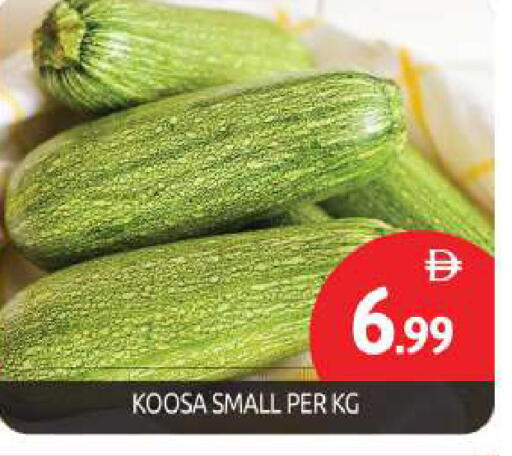 available at BIGmart in UAE - Dubai