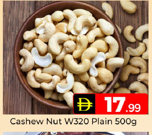 available at Mubarak Hypermarket Sharjah in UAE - Sharjah / Ajman
