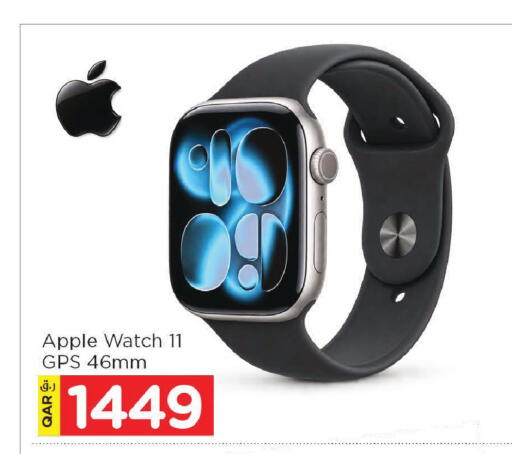 Apple available at نـسـتـو in قطر - الشمال