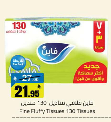 available at Hypermarket Stor in KSA, Saudi Arabia, Saudi - Buraidah
