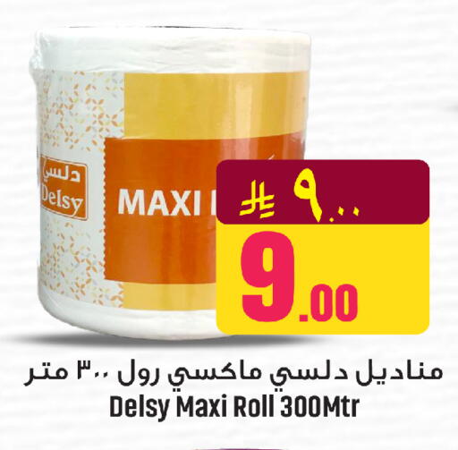 available at مركز التسوق نحن واحد in مملكة العربية السعودية, السعودية, سعودية - الخبر‎