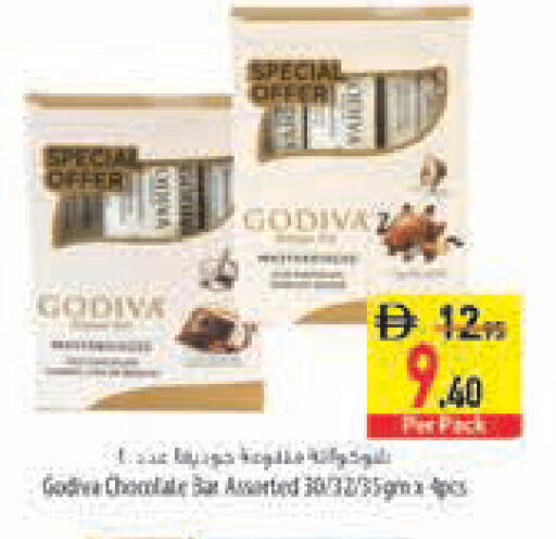 available at Safeer Market in UAE - Abu Dhabi