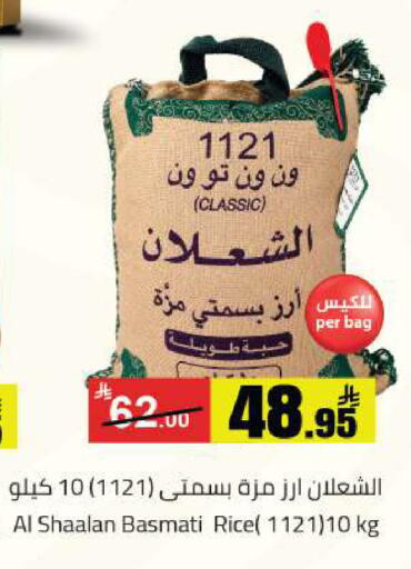 available at مخازن هايبرماركت in مملكة العربية السعودية, السعودية, سعودية - حفر الباطن