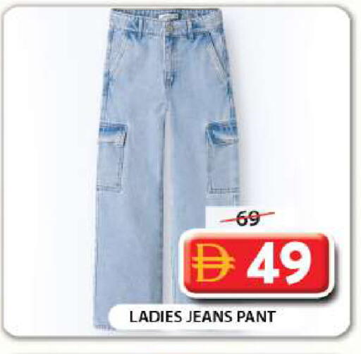 available at Grand Hyper Market in UAE - Sharjah / Ajman