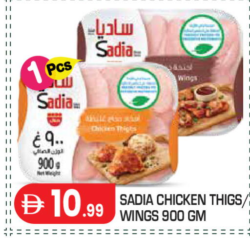 available at Baniyas Spike  in UAE - Abu Dhabi
