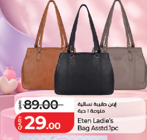 available at LuLu Hypermarket in Qatar - Al Rayyan