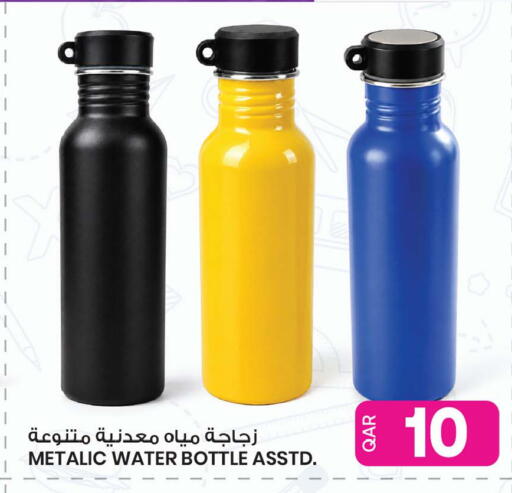 available at Ansar Gallery in Qatar - Al Rayyan