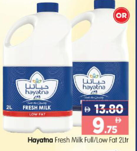 available at هايبر ماركت المدينة in الإمارات العربية المتحدة , الامارات - أبو ظبي