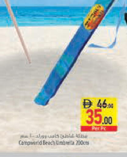 available at السفير ماركت in الإمارات العربية المتحدة , الامارات - ٱلْفُجَيْرَة‎