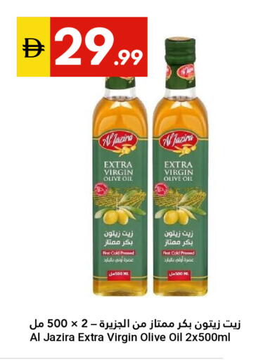 available at Grand Emirates Market in UAE - Abu Dhabi