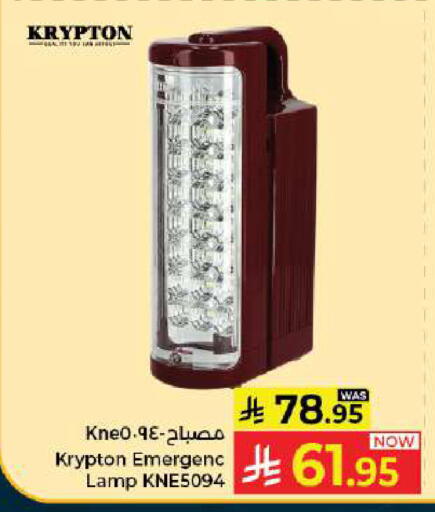 available at Kabayan Hypermarket in KSA, Saudi Arabia, Saudi - Jeddah