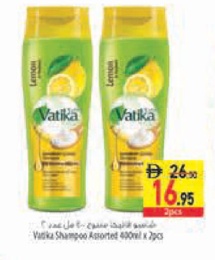 available at Safeer Market in UAE - Abu Dhabi