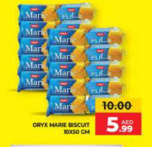 available at Seven Emirates Supermarket in UAE - Abu Dhabi