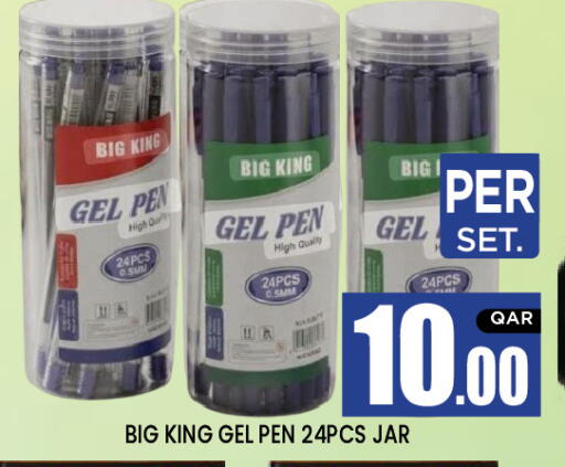 available at نيو ستوب اند شوب in قطر - الدوحة