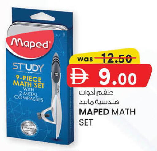 available at K M Trading  in UAE - Abu Dhabi