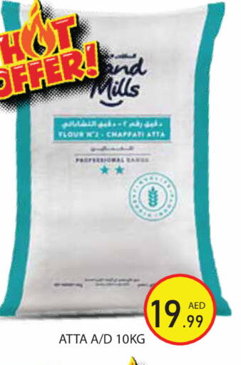 available at Baniyas Spike  in UAE - Ras al Khaimah