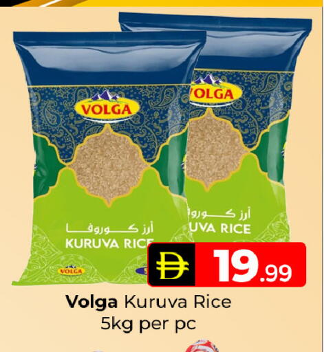 available at Mubarak Hypermarket Sharjah in UAE - Sharjah / Ajman