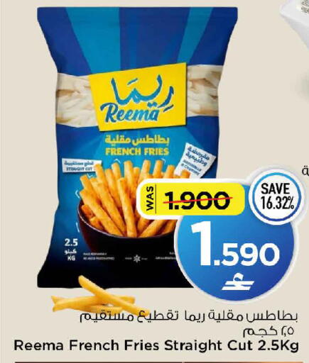 available at MARK & SAVE in Oman - Muscat