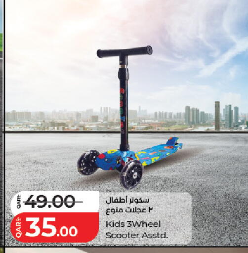 available at LuLu Hypermarket in Qatar - Al Shamal