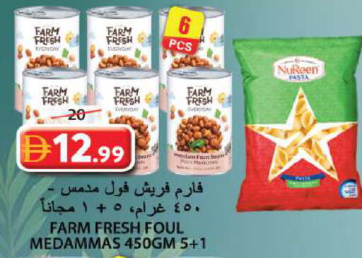 available at Grand Hyper Market in UAE - Sharjah / Ajman