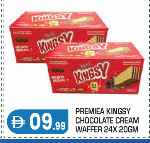 available at Baniyas Spike  in UAE - Abu Dhabi