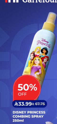 available at Carrefour in KSA, Saudi Arabia, Saudi - Medina