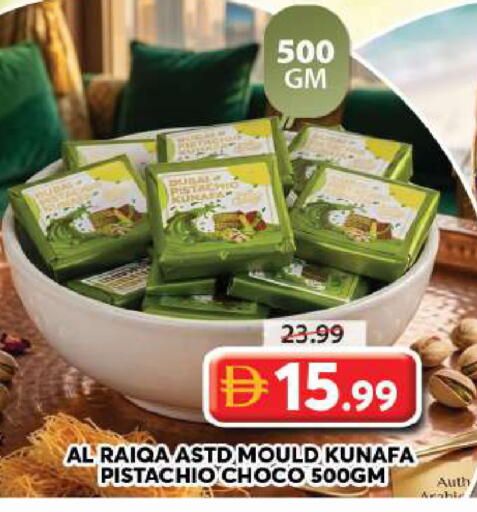 available at Grand Hyper Market in UAE - Sharjah / Ajman