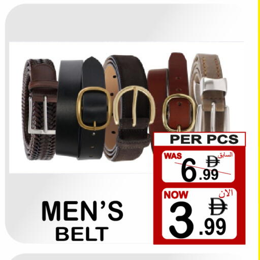 available at Gift Point in UAE - Dubai