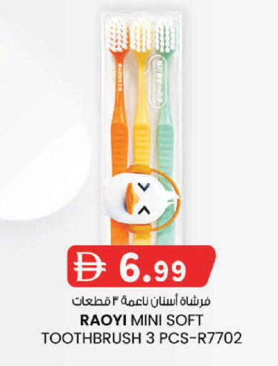 available at K.M Hypermarket in UAE - Sharjah / Ajman