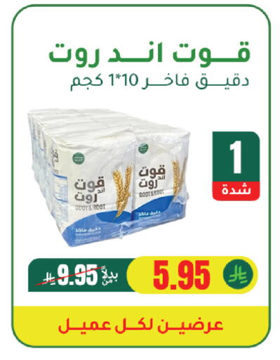 available at AlHajri Food in KSA, Saudi Arabia, Saudi - Khamis Mushait