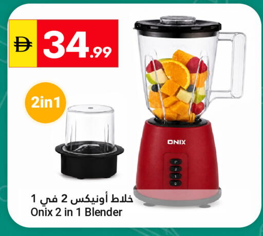 available at Grand Emirates Market in UAE - Abu Dhabi