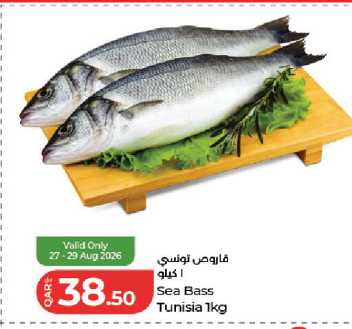 available at LuLu Hypermarket in Qatar - Al-Shahaniya