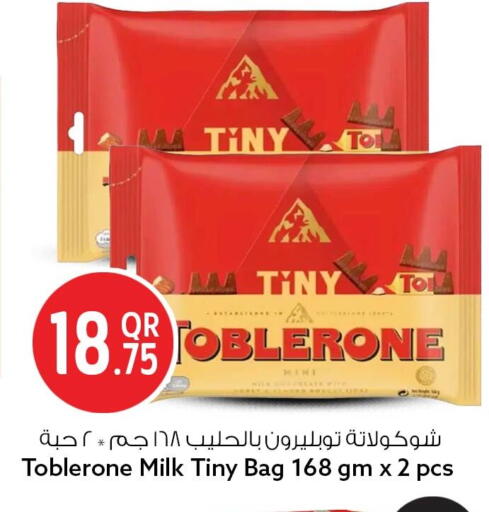 available at سفاري هايبر ماركت in قطر - الخور