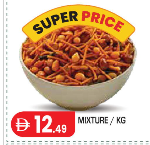 available at Baniyas Spike  in UAE - Abu Dhabi