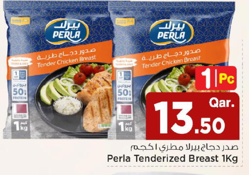available at Mark & Save  in Qatar - Al Wakra