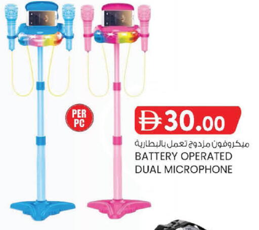 available at Safa Express Supermarket in UAE - Abu Dhabi