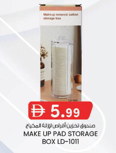 available at K.M Hypermarket in UAE - Sharjah / Ajman