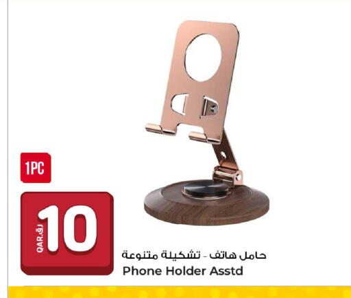 available at Rawabi Hypermarket in Qatar - Al Wakra