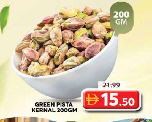 available at Grand Hyper Market in UAE - Sharjah / Ajman