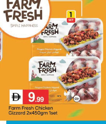 available at TALAL MARKET in UAE - Abu Dhabi