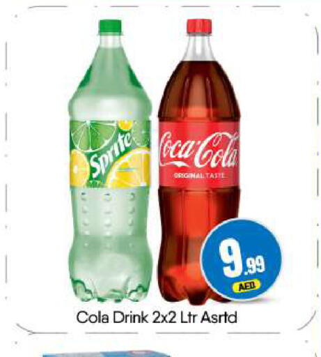 available at BIGmart in UAE - Dubai