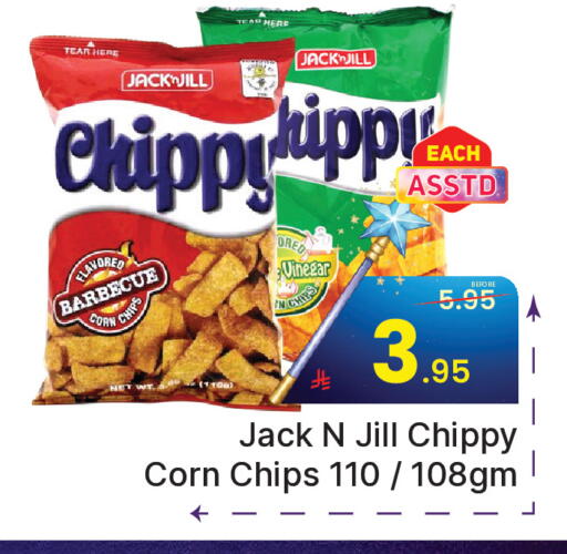 available at  اليت 10 هايبرماركت in مملكة العربية السعودية, السعودية, سعودية - الرياض