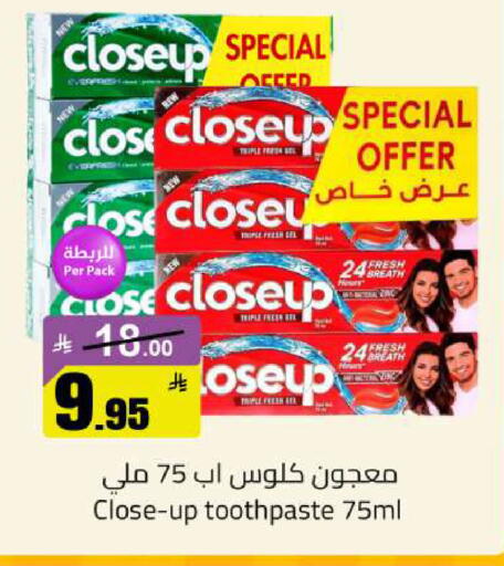 available at مخازن سوبرماركت in مملكة العربية السعودية, السعودية, سعودية - الرياض
