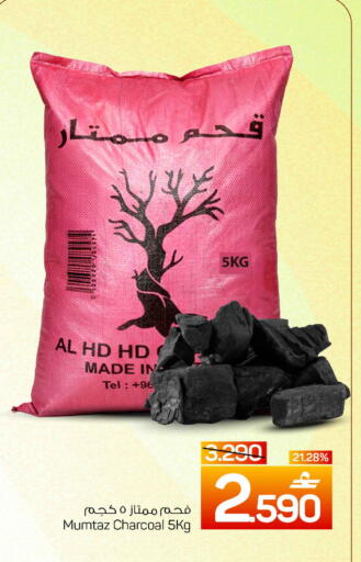 available at MARK & SAVE in Oman - Muscat