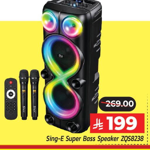 available at  اليت 10 هايبرماركت in مملكة العربية السعودية, السعودية, سعودية - الرياض
