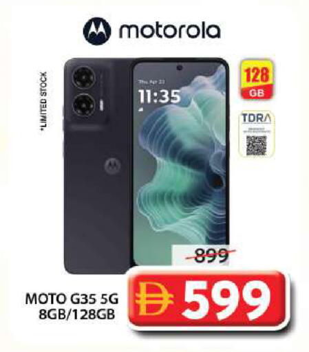 available at Grand Hyper Market in UAE - Sharjah / Ajman