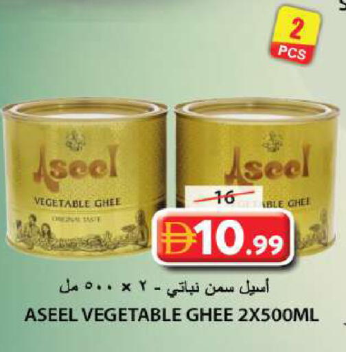 available at Grand Hyper Market in UAE - Sharjah / Ajman