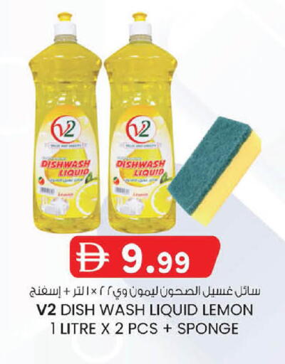 Lemon available at ك. الم. للتجارة in الإمارات العربية المتحدة , الامارات - أبو ظبي