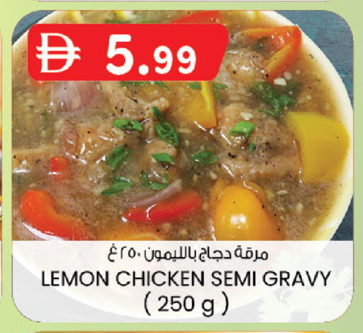 Lemon available at K.M Hypermarket in UAE - Sharjah / Ajman