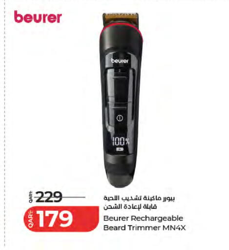 available at LuLu Hypermarket in Qatar - Al Shamal